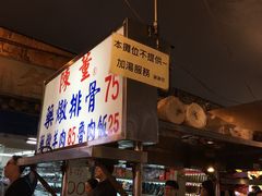-陈董药炖排骨(饶河街店)