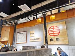 -肉甲韩国木炭烤肉(新壹街1店)