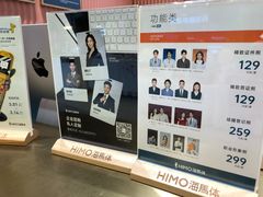 -海马体照相馆(重庆爱琴海购物公园店)