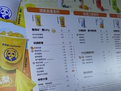 -茶百道(广州天河华师校内店)