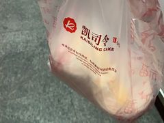 -凯司令西点房(虹桥路站店)