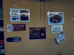 -拉面莊夢語＆中华料理八椿