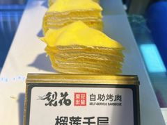 -梨花自助烤肉(天河城店)