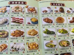 -名点一号·精致茶点·手工制作(宝华店)