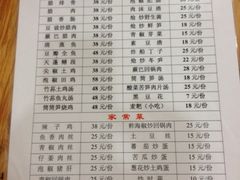 iphone_upload_pic-向阳豆花馆(奥特斯商业广场店)