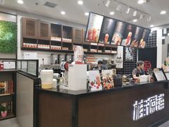 -桂桂茶(万嘉广场店)