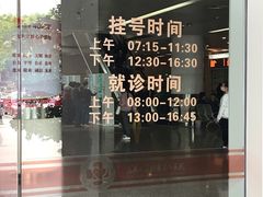 -苏州大学附属第二医院(三香院区)