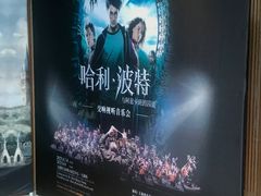 -交通银行前滩31演艺中心