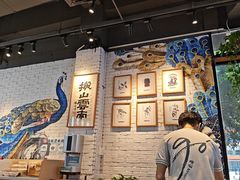 -云味馆·云南菜·云南米线(景田店)