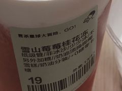 -喜茶(上海兴业太古汇店)