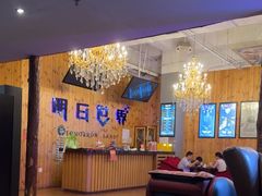 -明日世界密室轰趴·剧本桌游·箭馆团建(国贸店)