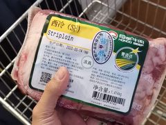 -麦德龙(南山店)