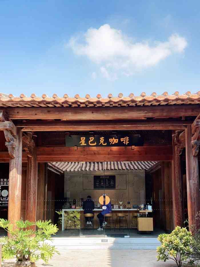 星巴克(泉州晋江五店市分店)-"08竟然发现在五店市的古厝里藏着这么