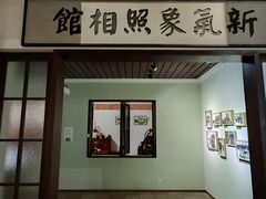 -辛亥革命纪念馆