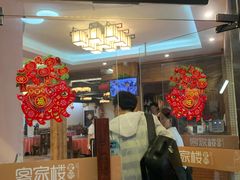 门面-客汀家宴·客家烟火 四季食材(集美店)