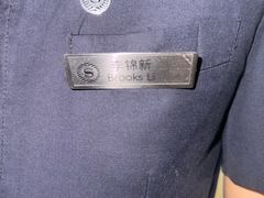 -锦州喜来登酒店