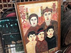 -亮佳鸿华二手市场