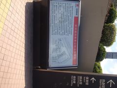 iphone_upload_pic-福田体育公园