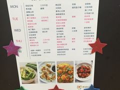 -爱乐恩幼儿园(亦庄园店)