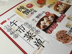 -沈大成(南京东路店)