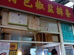 -嘉荟市场(北新泾店)