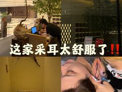 -静耳元気采耳·按摩·SPA(万象前海店)