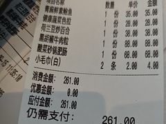 -和记小菜(名品店)