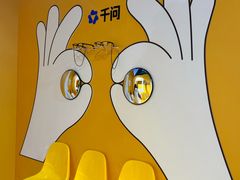 -杭州湖滨in77