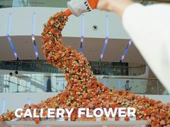 -壹海城ONE MALL