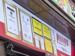 -阿布拉的馕(西北路店)