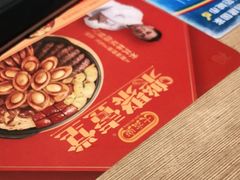 -大家乐(佛山南海店)