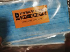 -巴奴毛肚火锅(广益哥伦布店)