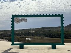 -库伦旗银沙湾旅游景区