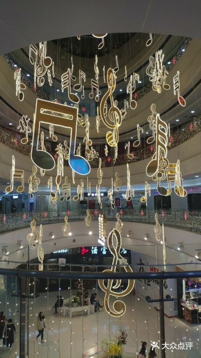 方恒购物中心(望京小街店)图片