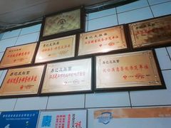 -易记皮肚面(明瓦廊店)