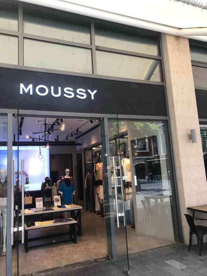 moussy(富华里店)-"富华里开了moussy真心方便店员小姐.
