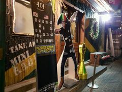 -401餐厅(弘大店)