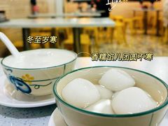 -芬芳甜品(同福路店)