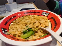 -霸蛮湖南菜·牛肉粉(荣京西街店)