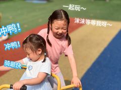 -北京市朝阳区阳光起点幼儿园(东坝园)