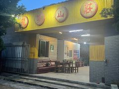 门面-龙坛美食店