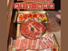 -西塔老太太泥炉烤肉(杭州首店)