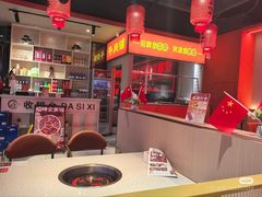 -大四喜·鲜牛肉火锅(洛阳大学城店)