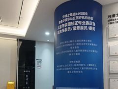 -牙博士口腔品牌连锁(杨浦店)