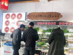 -刁四藤椒麻辣烫(武夷山路店)