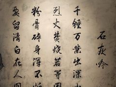 -于谦祠