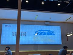 大堂-梨花牛肉汤饭(仁恒伊势丹店)