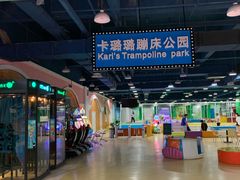 -嘉文梦想世界(SM天津滨海城市广场店)