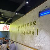 反正吃着就是满口香 「鲜肉烧麦」个人更喜欢吃这个