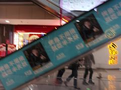 -新佳丽时尚广场